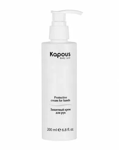 Защитный крем для рук после парафинотерапии, 200 мл KAPOUS