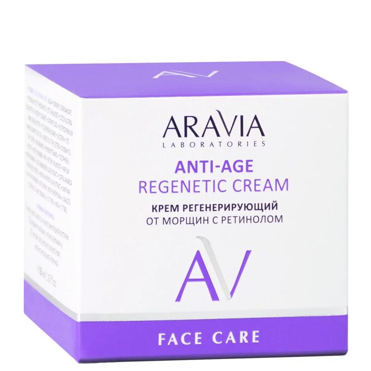 ARAVIA Laboratories Крем регенерирующий от морщин с ретинолом Anti-Age Regenetic Cream, 50 мл