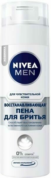 NIVEA Восстанавливающая пена для бритья для чувствительной кожи муж 200 мл ZZZ
