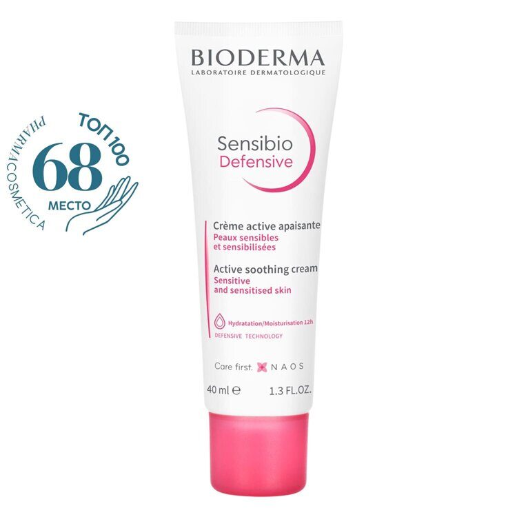 БИОДЕРМА Sensibio Легкий крем для чувствительной кожи Defensive 40 мл