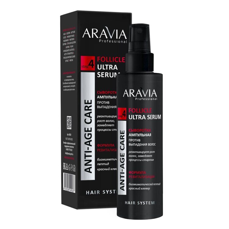 Сыворотка ампульная против выпадения волос Follicle Ultra Serum, 150 мл Aravia Professional