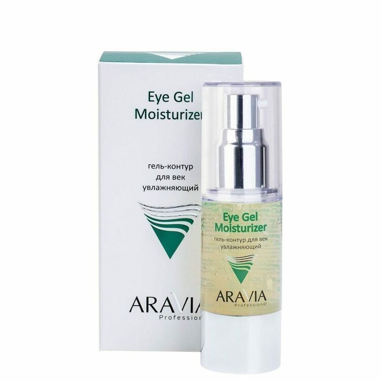 "ARAVIA Professional" Гель-контур для век увлажняющий Eye Gel Moisturizer, 30 мл/15