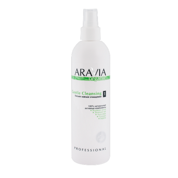 ARAVIA Organic Лосьон мягкое очищение «Gentle Cleansing», 300 мл./16