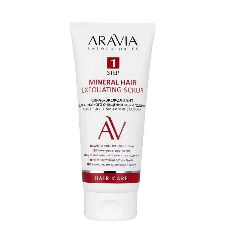 "ARAVIA Laboratories" Скраб-эксфолиант для глубокого очищения кожи головы с АНА-кислотами и минералами Mineral Hair Exfoliating-Scrub, 200 мл