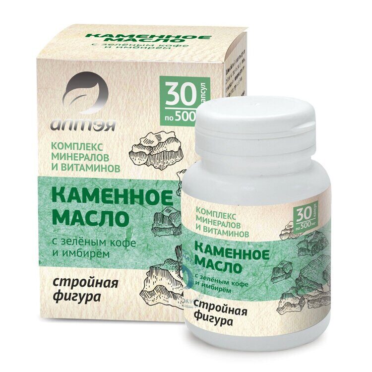 Каменное масло с зелёным кофе и имбирём "Стройная фигура", 30 капсул по 500 мг АЛТЭЯ
