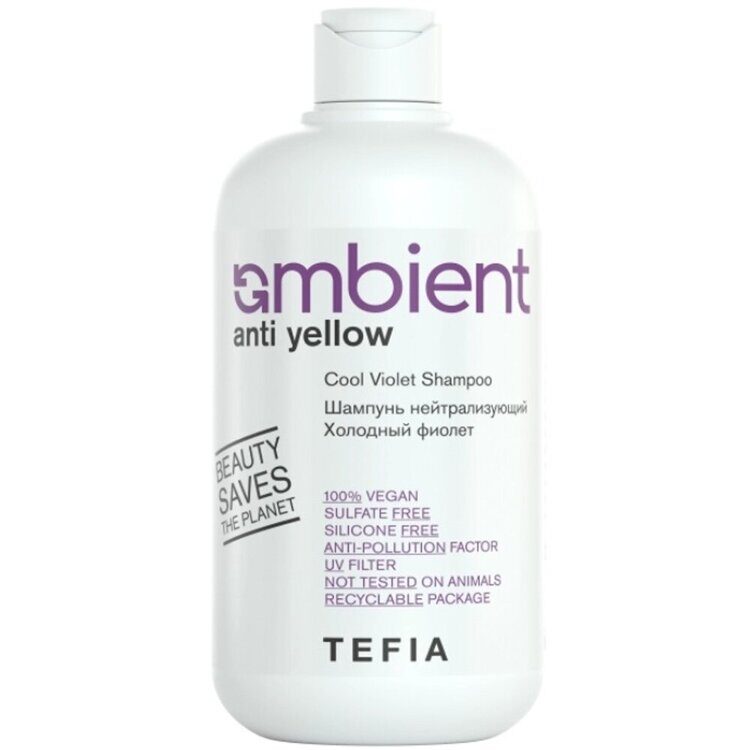 Бессульфатный нейтрализующий шампунь "Холодный фиолет" Cool Violet Shampoo, 250 мл Tefia