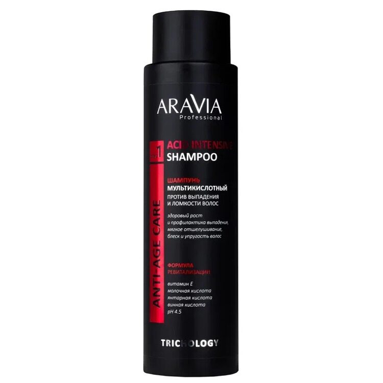 ARAVIA Professional Шампунь мультикислотный против выпадения и ломкости волос acid intensive shampoo, 420 мл НОВИНКА