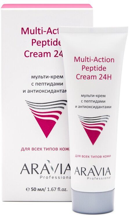"ARAVIA Professional" Мульти-крем с пептидами и антиоксидантным комплексом для лица Multi-Action Peptide Cream, 50 мл