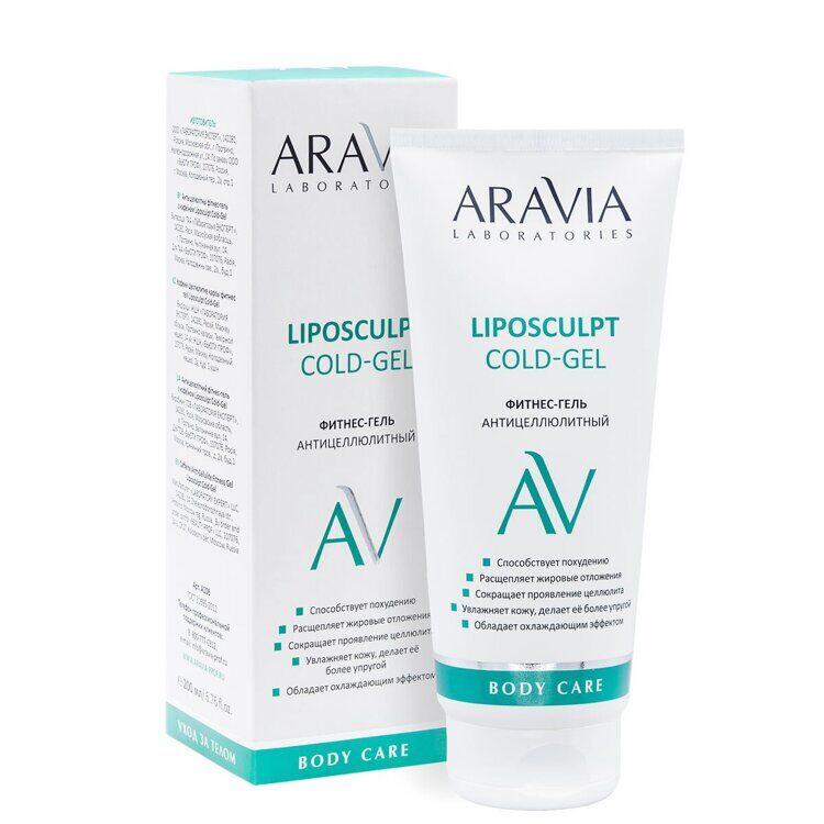 "ARAVIA Laboratories" Фитнес-гель антицеллюлитный Liposculpt Cold Gel, 200 мл/12