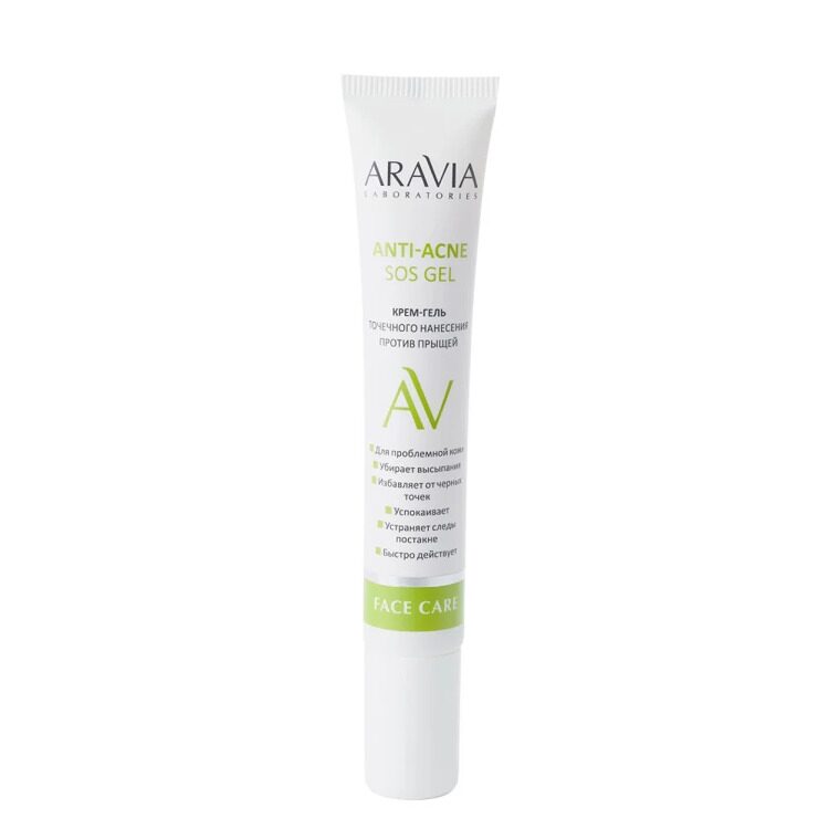 "ARAVIA Laboratories" Крем-гель точечного нанесения против прыщей Anti-Acne SOS Gel, 20 мл