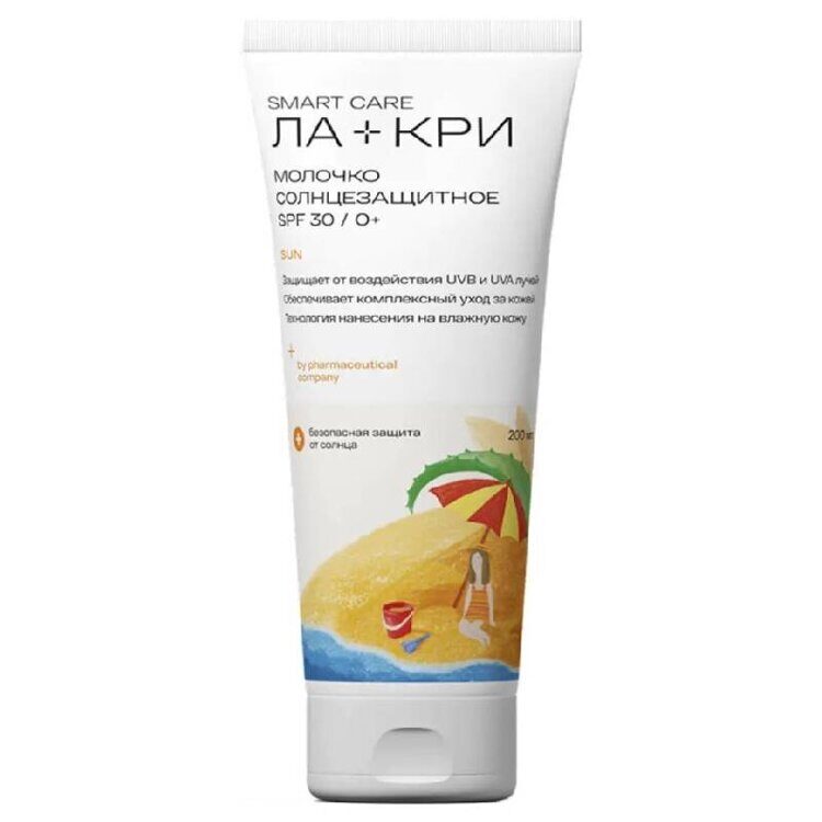 ЛА-КРИ МОЛОЧКО СОЛНЦЕЗАЩИТНОЕ SPF30 200МЛ