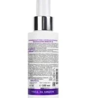 "ARAVIA Laboratories" Омолаживающий крем с нативным коллагеном Collagen Active Cream SPF 20, 100 мл/15 НОВИНКА