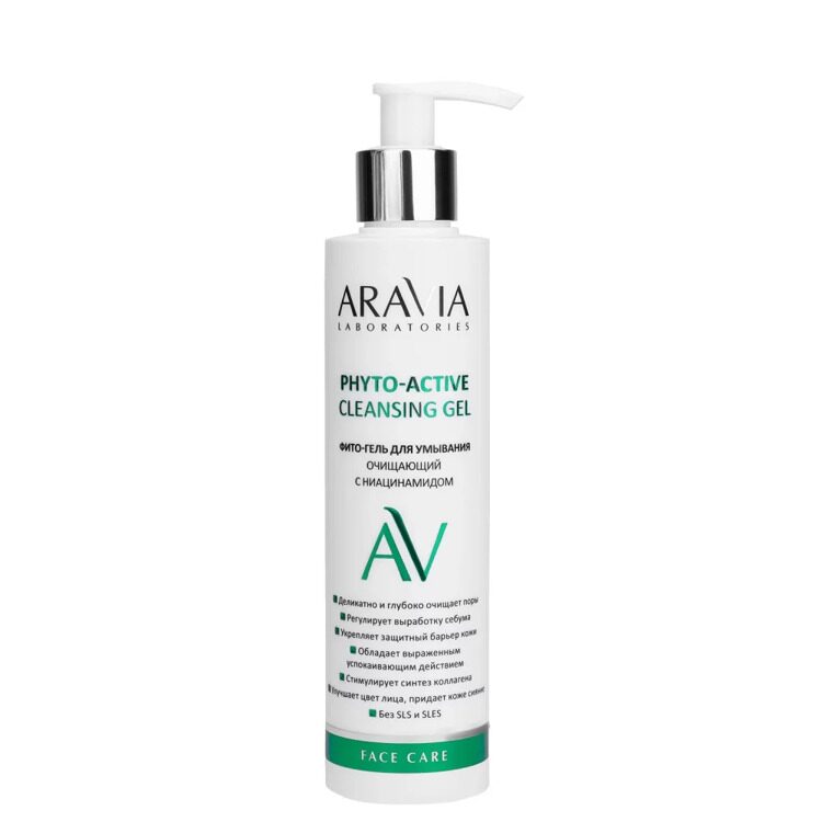 "ARAVIA Laboratories" Фито-гель для умывания очищающий с ниацинамидом Phyto-Active Cleansing Gel, 200 мл