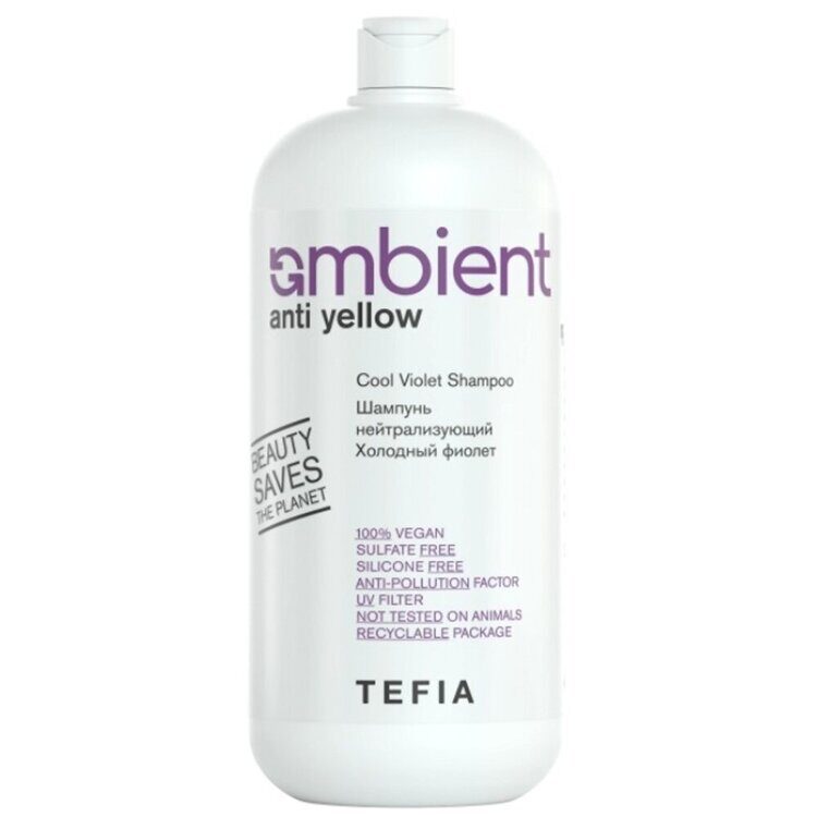 Бессульфатный нейтрализующий шампунь "Холодный фиолет" Cool Violet Shampoo, 1000 мл Tefia