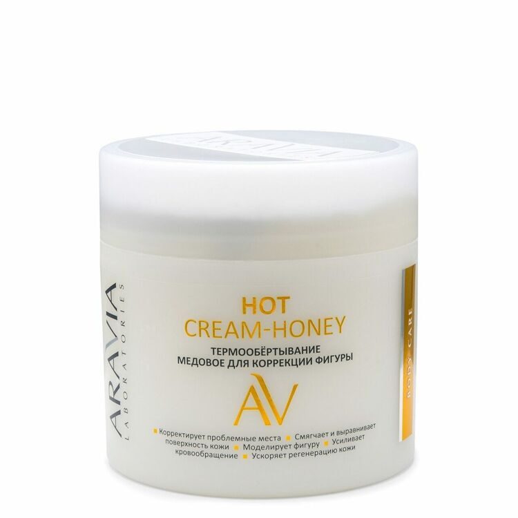 "ARAVIA Laboratories" Термообёртывание медовое для коррекции фигуры Hot Cream-Honey, 300 мл/8