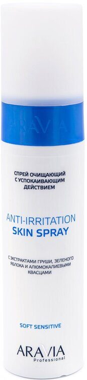 ARAVIA Professional Спрей очищающий с успокаивающим действием с экстрактами груши, зелёного яблока и алюмокалиевыми квасцами Anti-Irritation Skin Spra 250 мл НОВИНКА