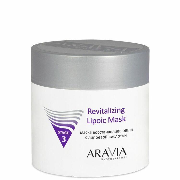 "ARAVIA Professional" Маска восстанавливающая с липоевой кислотой Revitalizing Lipoic Mask, 300 мл./8