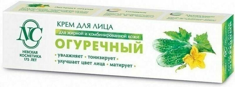НК крем д/лица Огуречный д/жир.и комб.кожи 40 мл