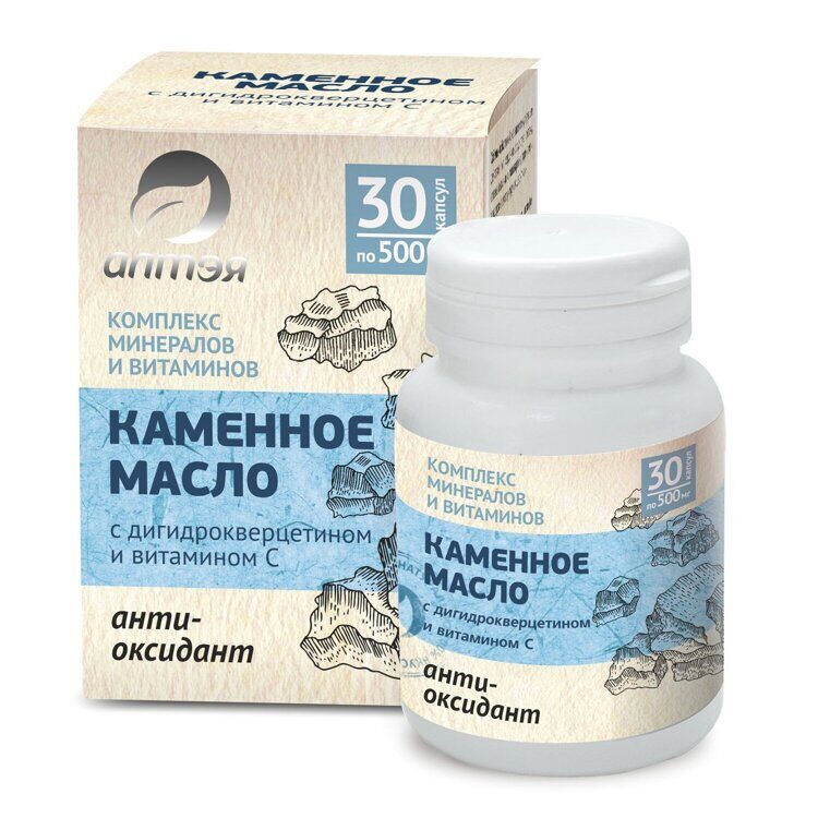 Каменное масло с дигидрокверцетином и витамином С "Антиоксидант", 30 капсул по 500 мг