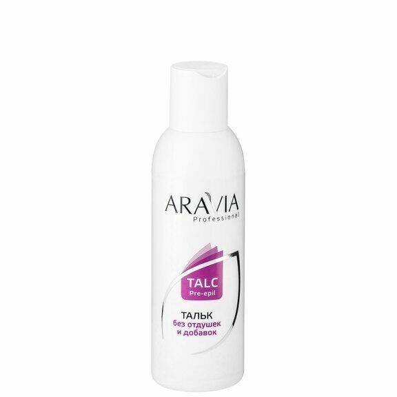 "ARAVIA Professional" Тальк без отдушек и химических добавок, 150 мл/15