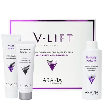 ARAVIA Professional Профессиональная процедура для лица «Дренажное моделирование» V-LIFT, 1 шт