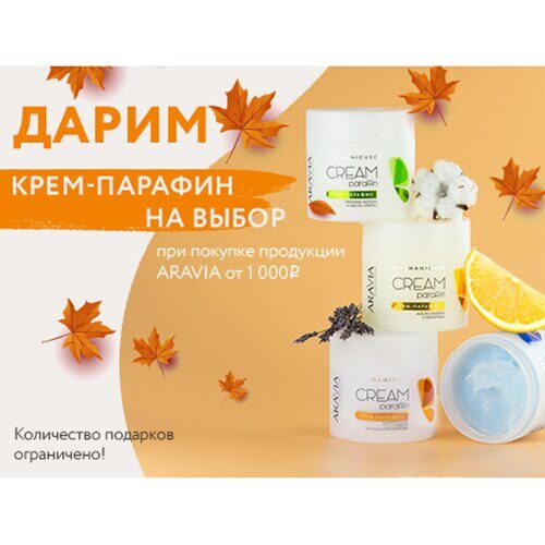 ПЕРВЫЙ КОЛД-КРЕМ 75 мл