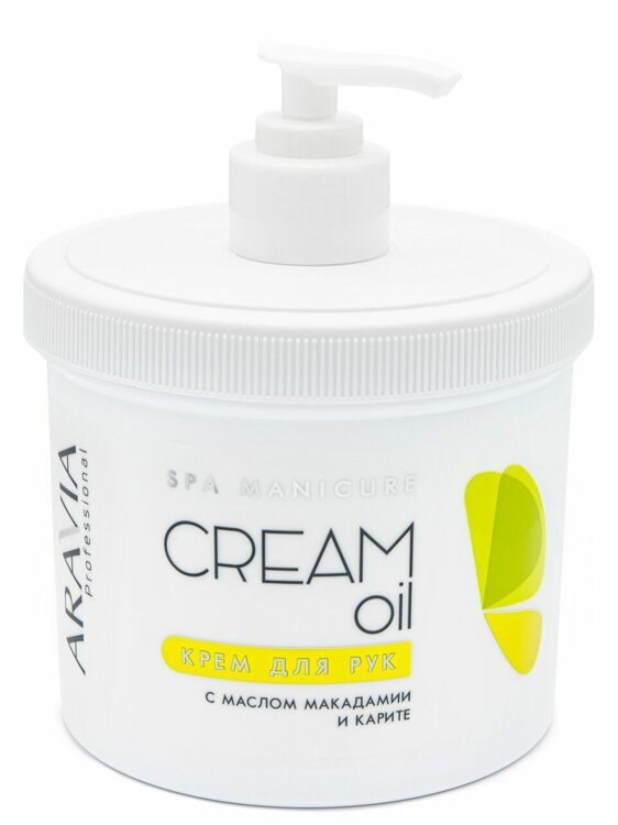 "ARAVIA Professional" Крем для рук "Cream Oil" с маслом макадамии и карите, 550 мл./4