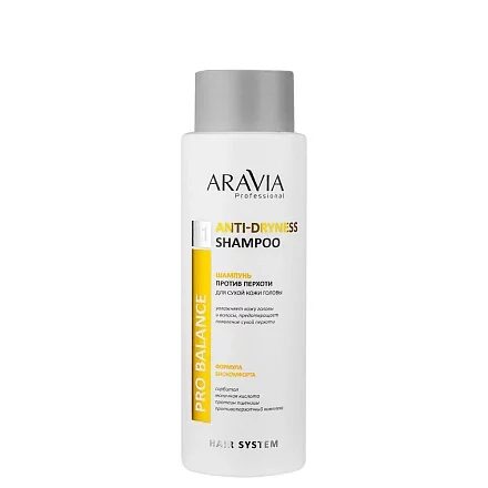 ARAVIA Professional Шампунь против перхоти для сухой кожи головы Anti-Dryness Shampoo, 400 мл
