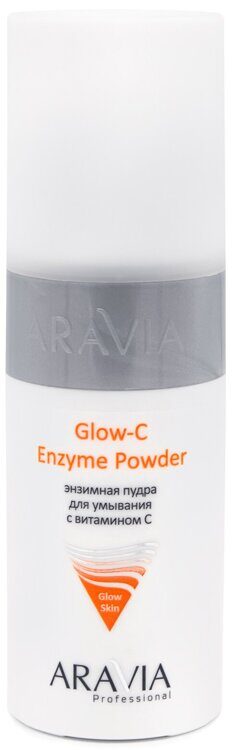 Энзимная пудра для умывания с витамином С Glow-C Enzyme Powder, 150 мл Aravia Professional