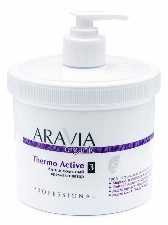 "ARAVIA Organic" Антицелюлитный крем-активатор «Thermo Active», 550 мл./4