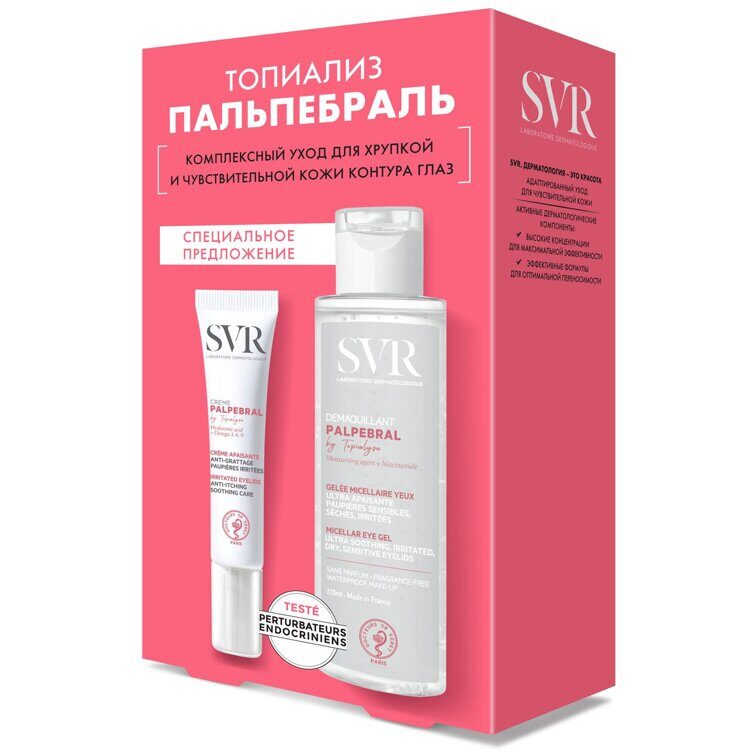 SVR ТОПИАЛИЗ ПАЛЬПЕБРАЛЬ ПОДАРОЧНЫЙ НАБОР(Крем для век15мл + Миц.желе125мл)
