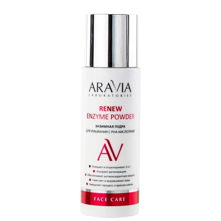 "ARAVIA Laboratories" Энзимная пудра для умывания с РНА-кислотами Renew Enzyme Powder, 150 мл/12