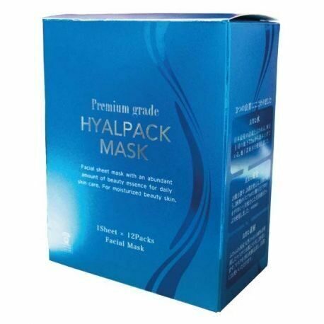 JAPAN GALS Premium Grade Hyalpack Курс масок для лица Суперувлажнение 12 шт